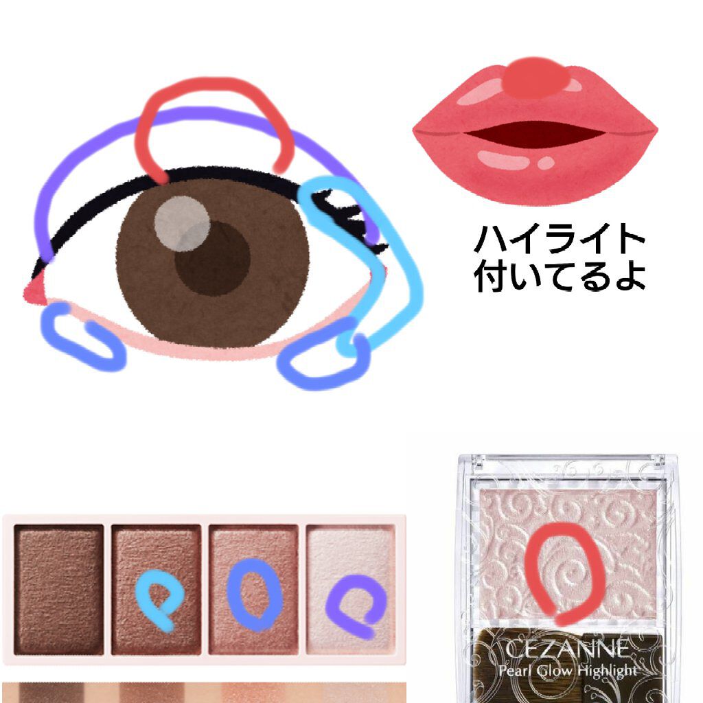 パールグロウハイライト/CEZANNE/パウダーハイライトを使ったクチコミ(4枚目)