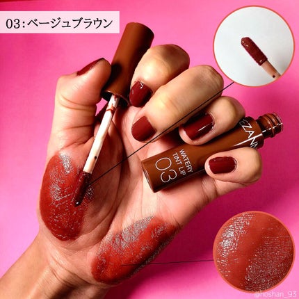 ウォータリーティントリップ/CEZANNE/リップティントを使ったクチコミ(4枚目)