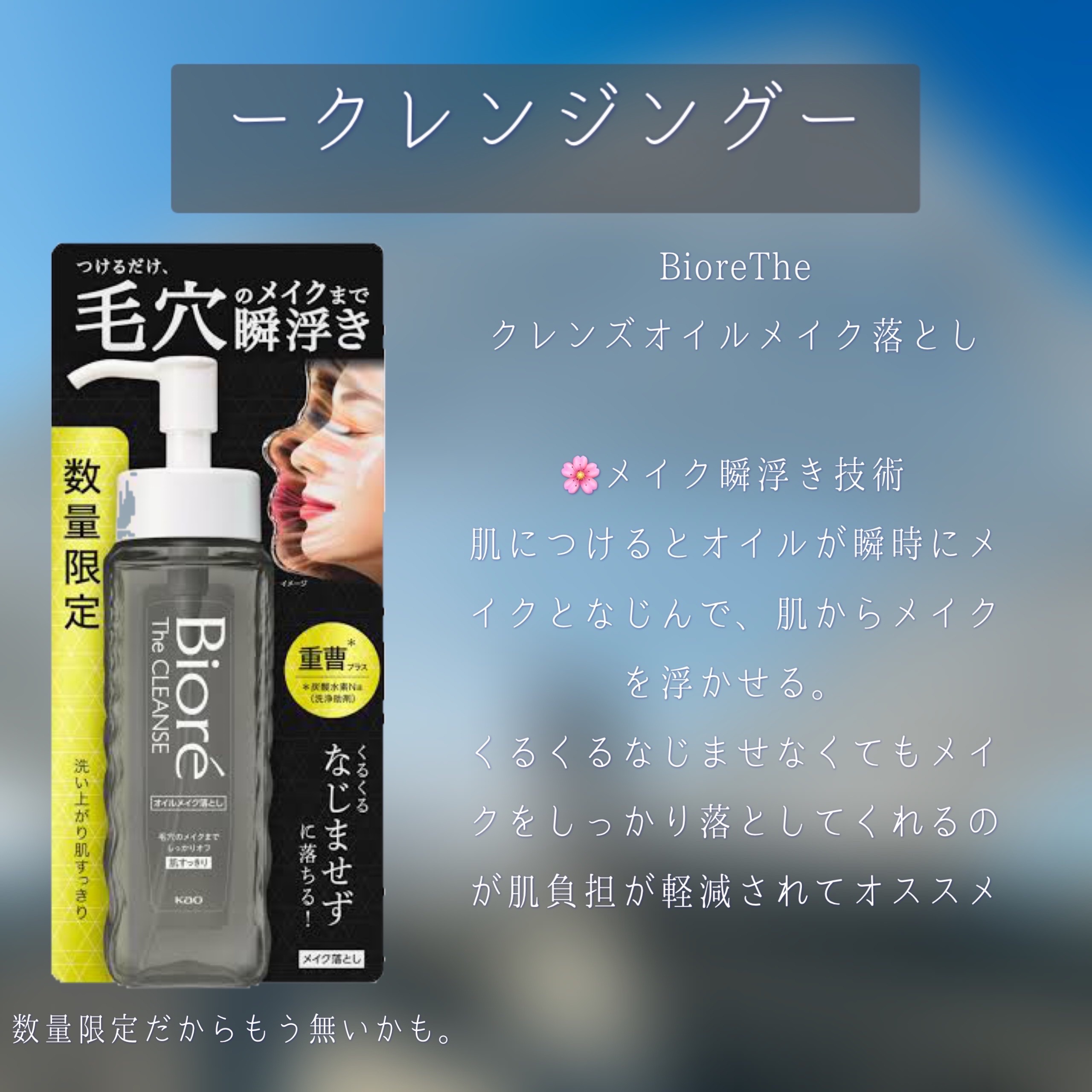 ディープクリア酵素洗顔	/メラノCC/洗顔フォームを使ったクチコミ（2枚目）