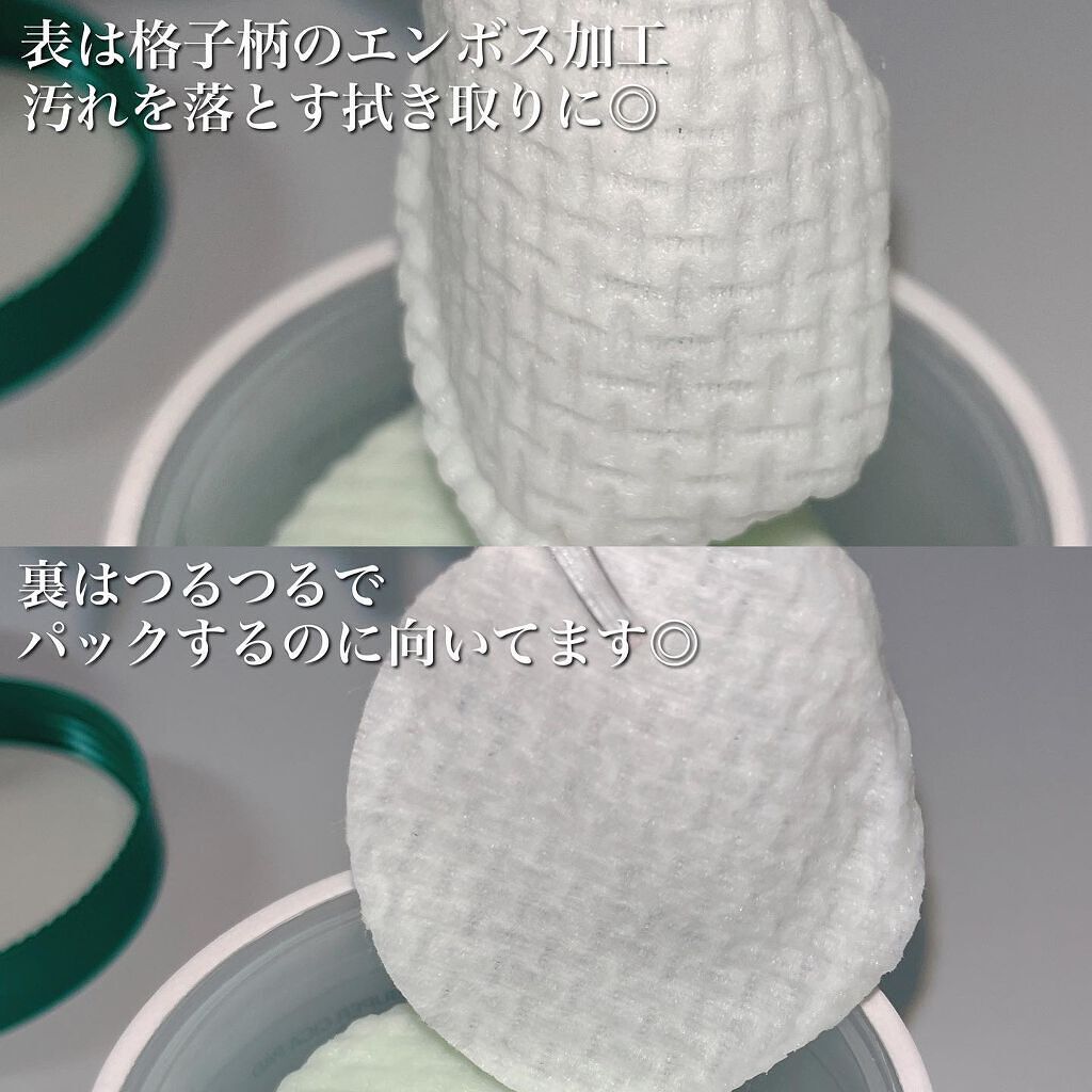 スーパーシカパッド/MEDICUBE/トナーパッドを使ったクチコミ(4枚目)