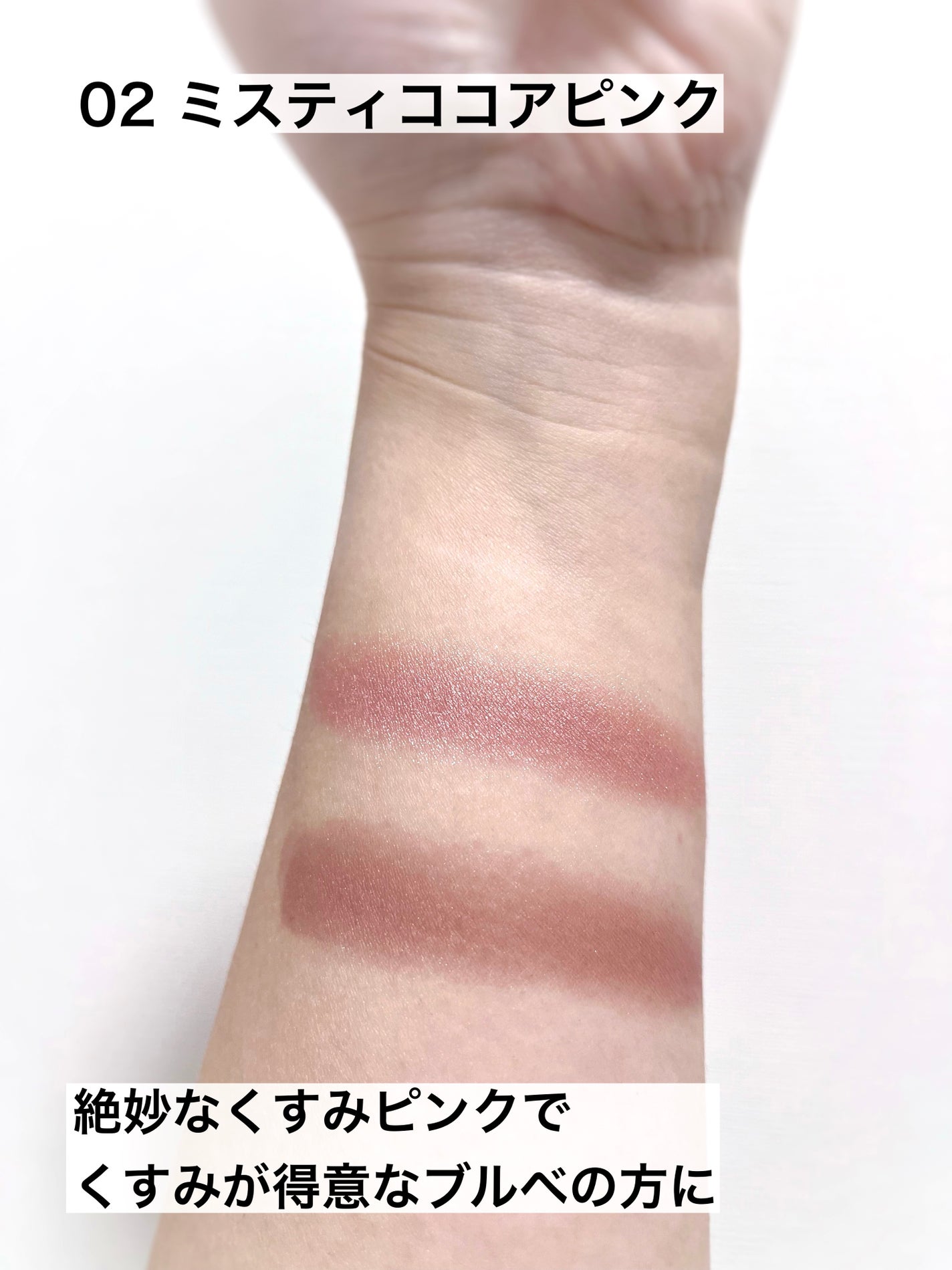 バイカラーアイズ/Enamor/アイシャドウパレットを使ったクチコミ(3枚目)