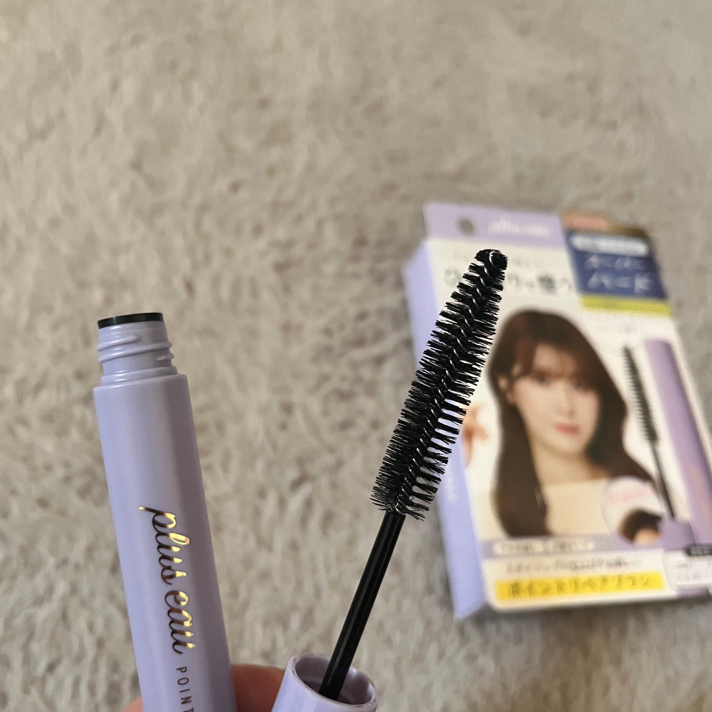 ポイントリペア スーパーハード/plus eau/ヘアジェルを使ったクチコミ(2枚目)