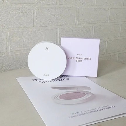 コンプリメントシリーズクッション 紫色(ボラ)/Ameli/クッションファンデーションを使ったクチコミ(6枚目)