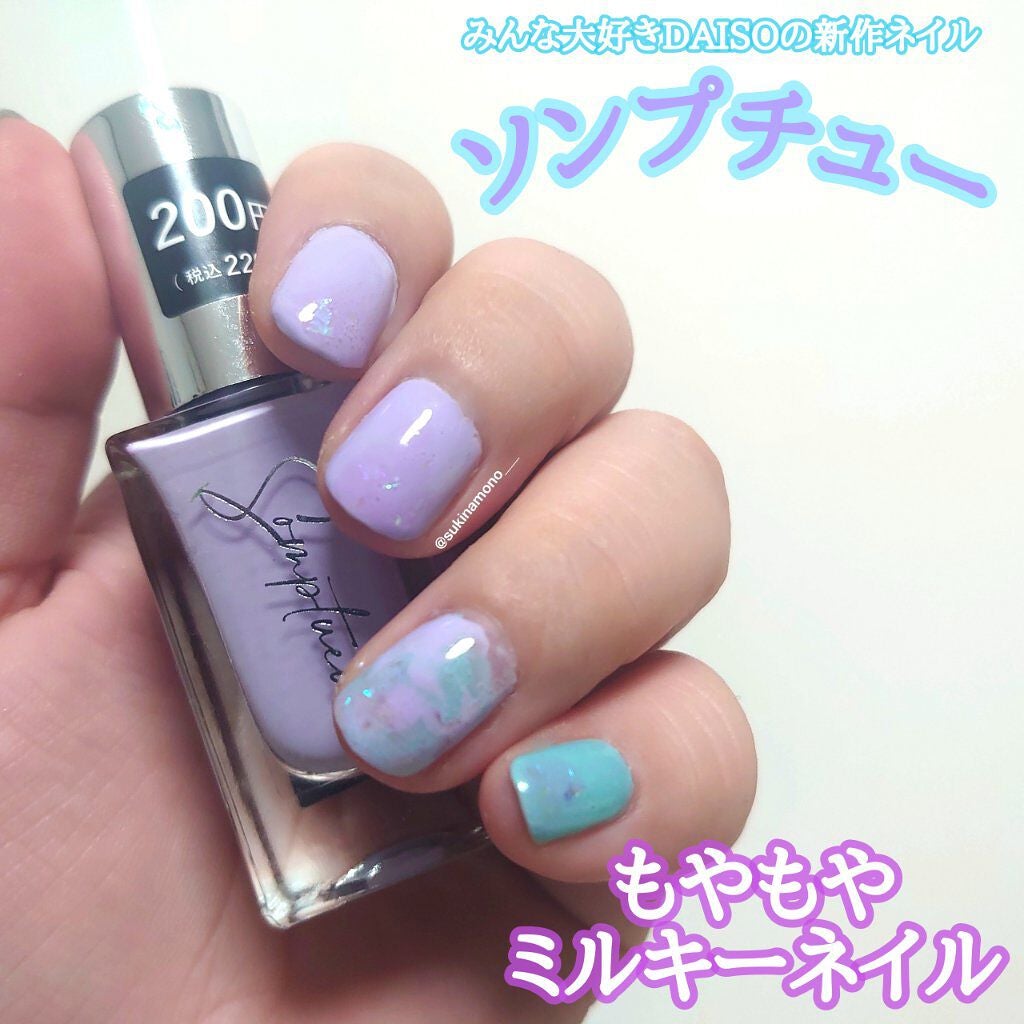 ミニネイル/パラドゥ/マニキュアを使ったクチコミ(1枚目)