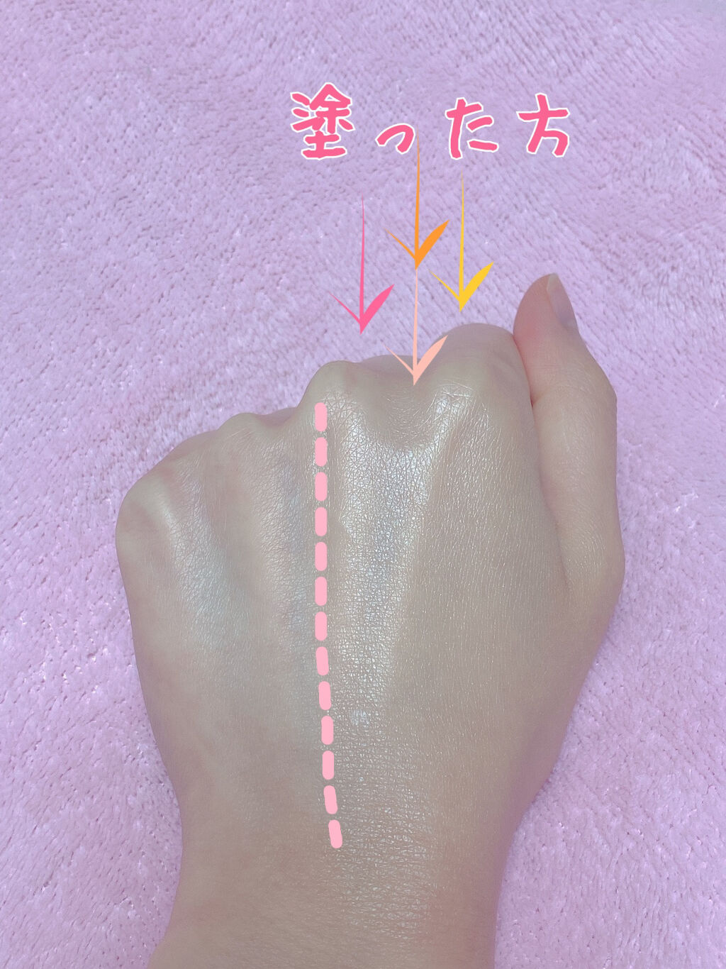 ミネラルプライマーベース/TIME SECRET/化粧下地を使ったクチコミ（2枚目）