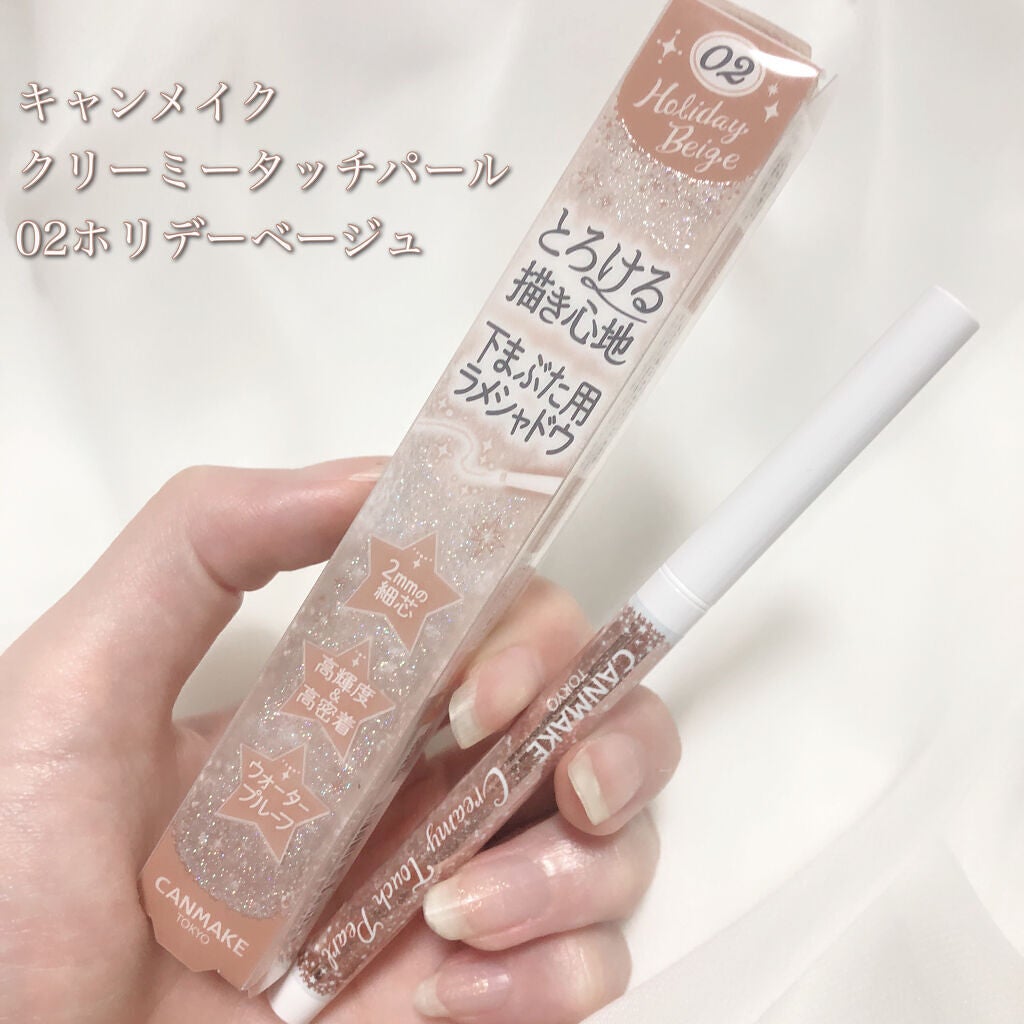 クリーミータッチパール/キャンメイク/ペンシルアイライナーを使ったクチコミ(2枚目)