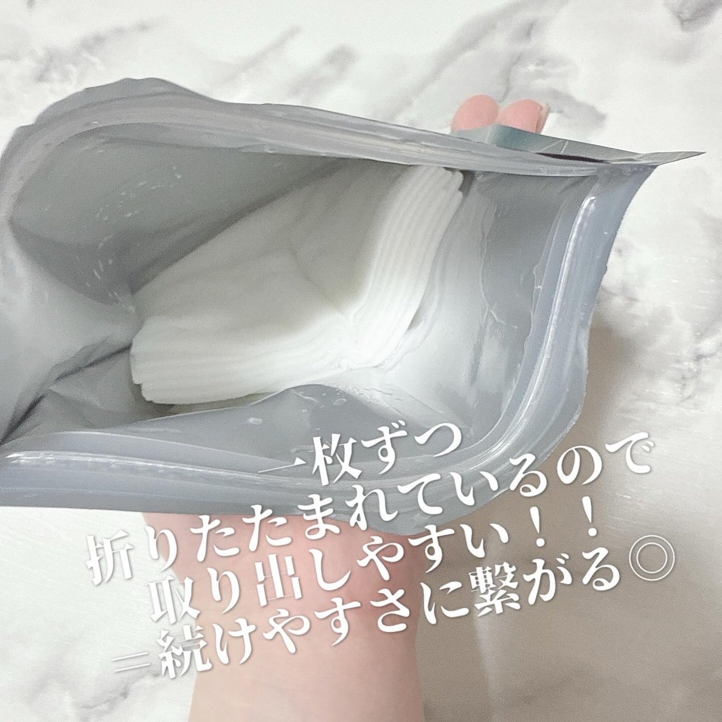 ルルルンプレシャス GREEN(バランス)【旧】/ルルルン/シートマスク・パックを使ったクチコミ(2枚目)