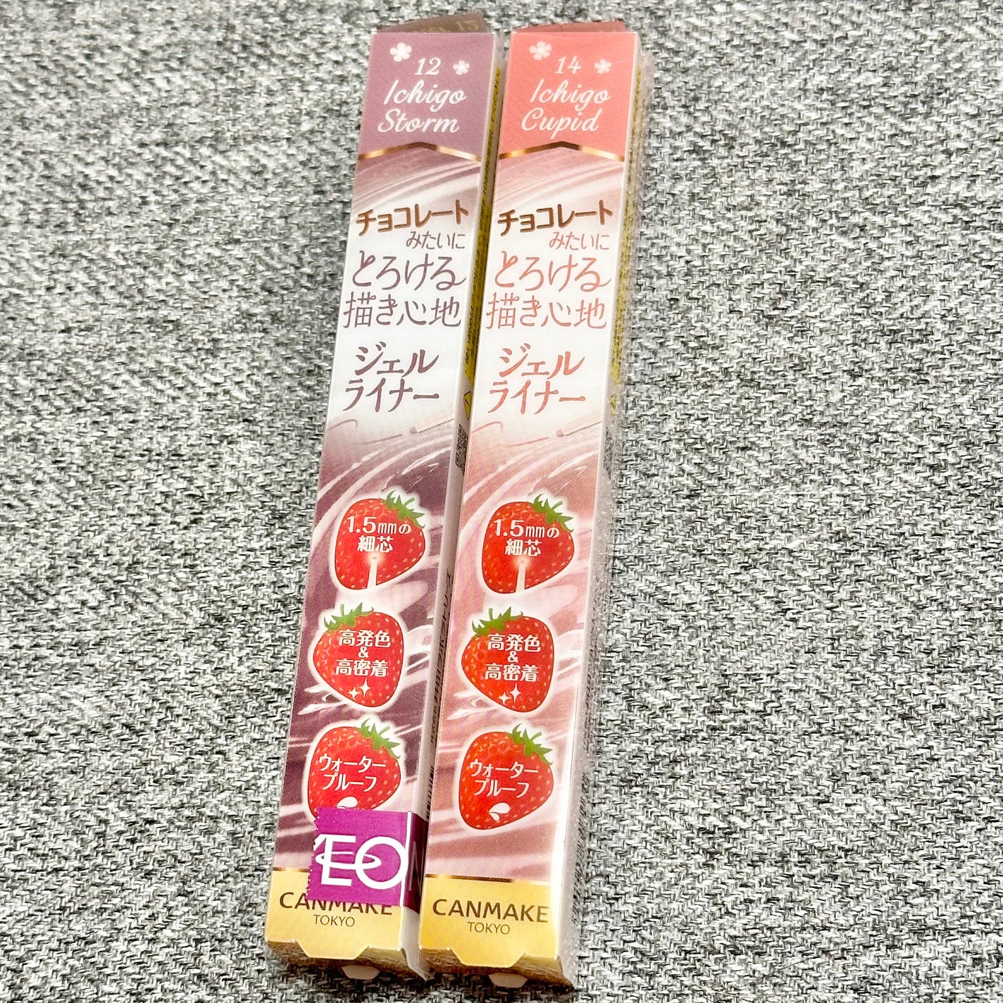 クリーミータッチライナー/キャンメイク/ジェルアイライナーを使ったクチコミ(2枚目)