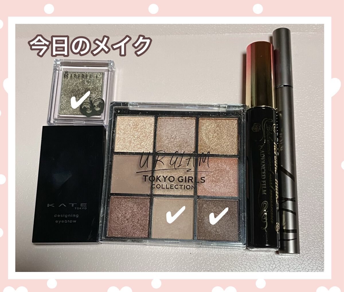 ブルーミングアイカラーパレットb (TOKYO GIRLS COLLECTION) 02 ピンク/U R GLAM/アイシャドウパレットを使ったクチコミ（1枚目）