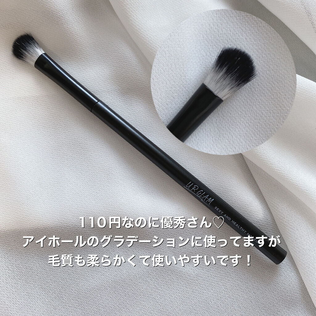 UR GLAM　EYESHADOW BRUSH B/U R GLAM/メイクブラシを使ったクチコミ（2枚目）