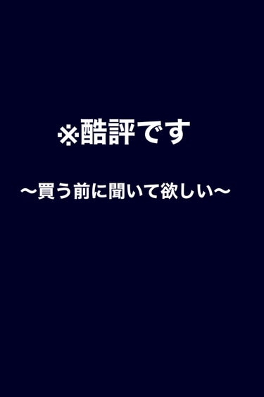 バスタイム除毛クリーム 敏感肌用/Veet/除毛クリームを使ったクチコミ（1枚目）