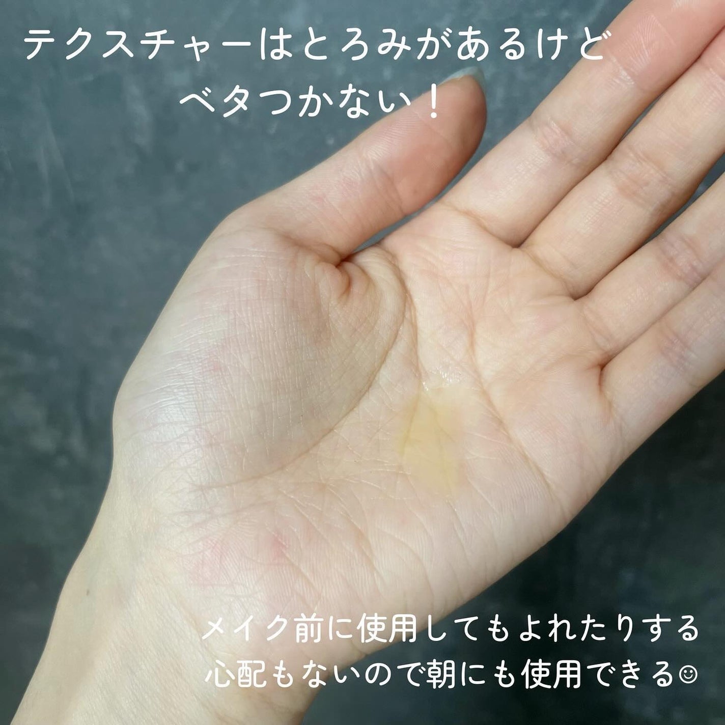 アヌア ビタミンC20 ブレミッシュセラム/Anua/美容液を使ったクチコミ(3枚目)