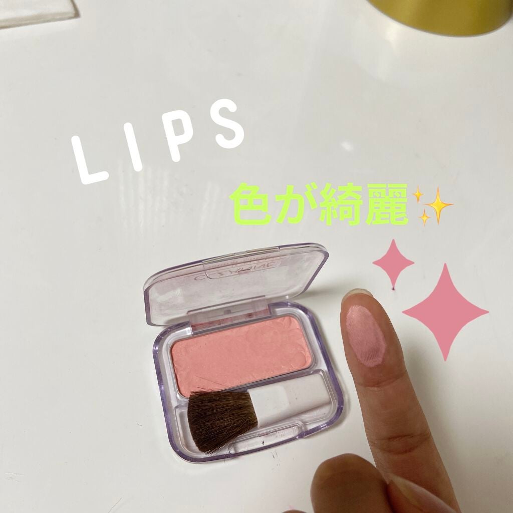 ナチュラル チークN/CEZANNE/パウダーチークを使ったクチコミ(3枚目)