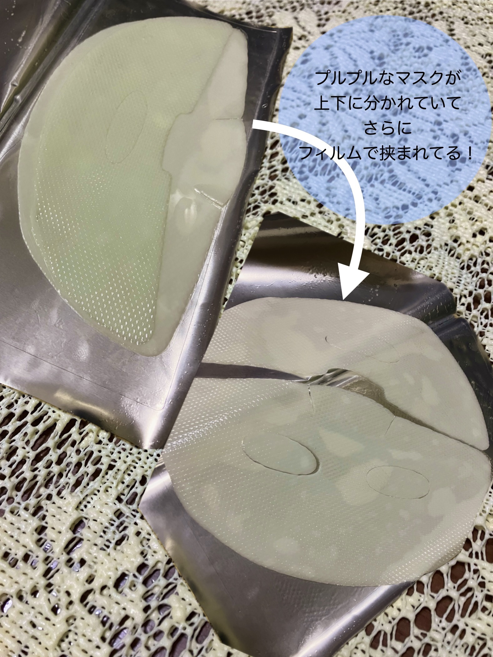 パーフェクト リアル パフォーマンス シカコラーゲンマスクパック /ダーマフィックス/シートマスク・パックを使ったクチコミ（2枚目）