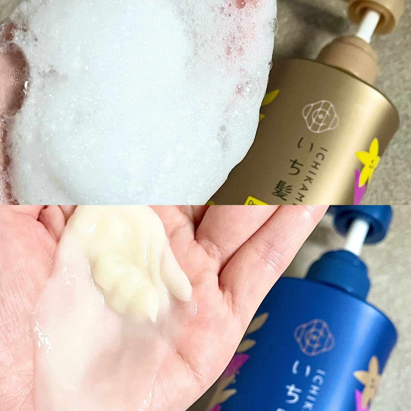 ãã¡ãŒãžãªãã¢ïŒã«ã©ãŒã±ã¢ ã·ã£ã³ããŒ/ã³ã³ãã£ã·ã§ããŒ/ãã¡é«ª/åžè²©ã·ã£ã³ããŒã䜿ã£ãã¯ãã³ãïŒ4æç®ïŒ