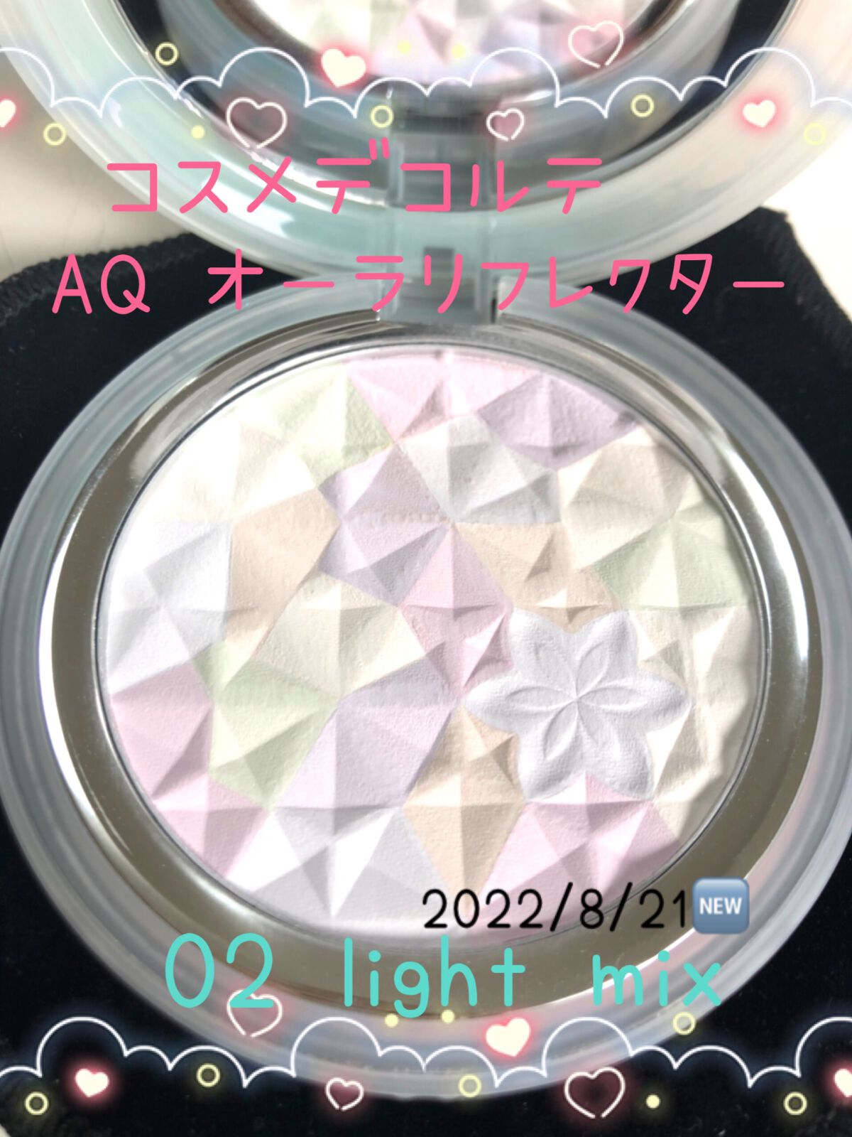 ＡＱ　オーラ リフレクター/DECORTÉ/プレストパウダーを使ったクチコミ（1枚目）