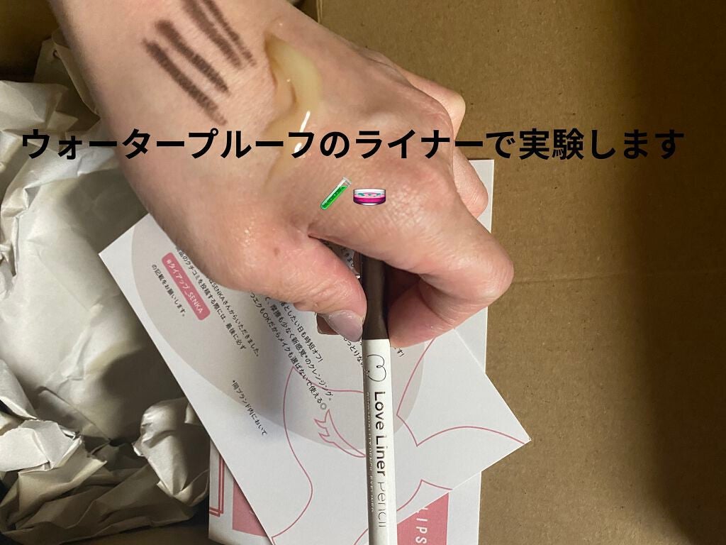 パーフェクトメルティングバーム/SENKA(専科)/クレンジングバームを使ったクチコミ(6枚目)