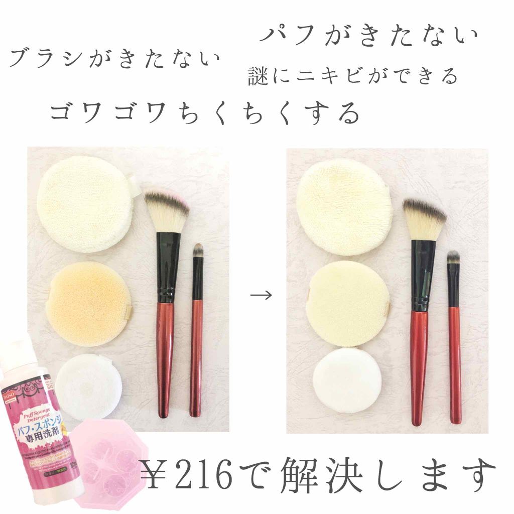 【旧品】マシュマロフィニッシュパウダー/キャンメイク/プレストパウダーを使ったクチコミ（1枚目）