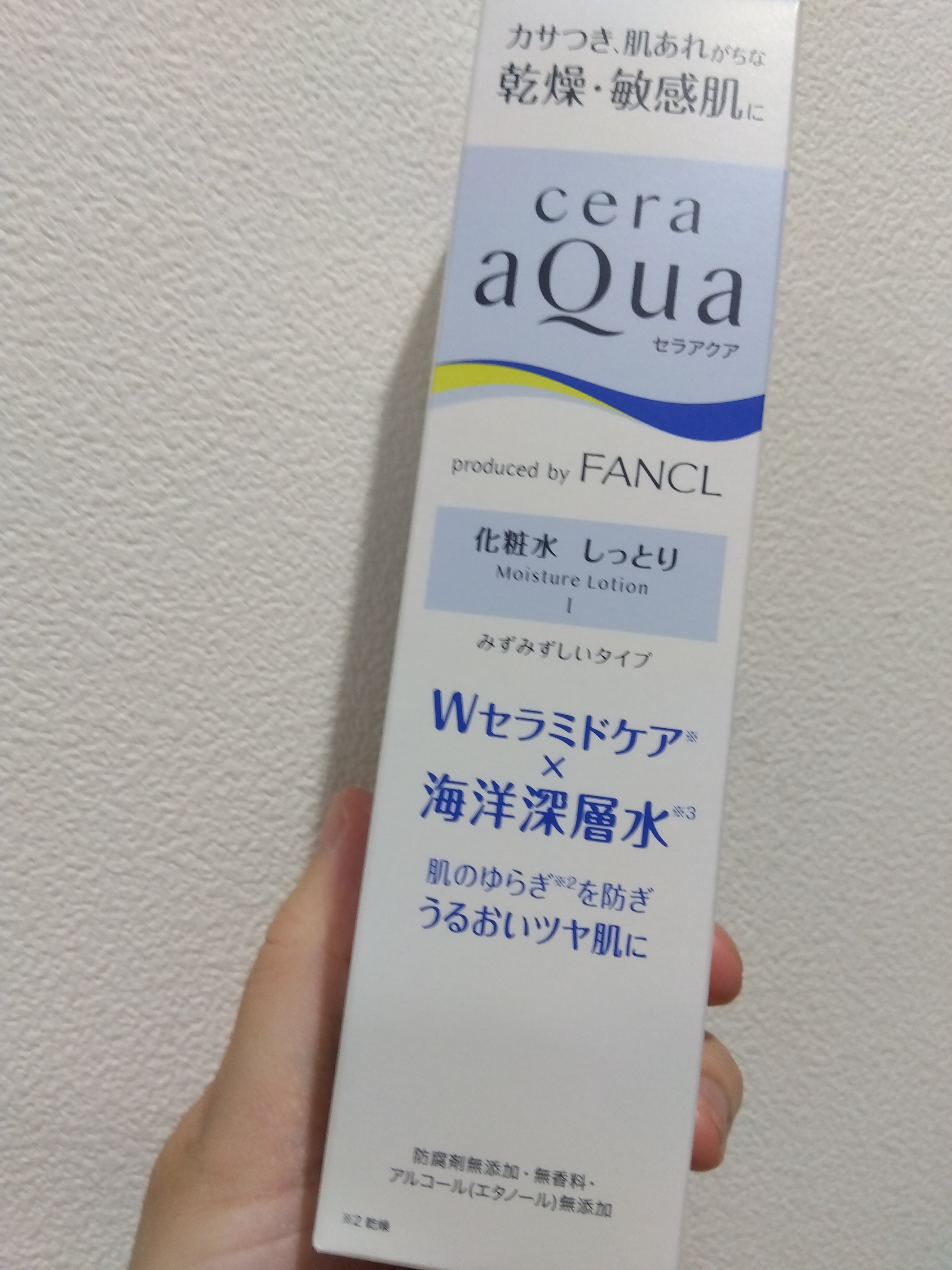 購入品①セラアクア化粧水 しっとり　リピ②

 #わたしのイチオシ成分 
Wセラミドケア

夏場、肌がベタつくけど、潤いが足りない〜！！
と思って、お風呂上がりにバッシャーと顔に馴染ませます。

潤い！ます！

ベタつきにくく、でも、しっか