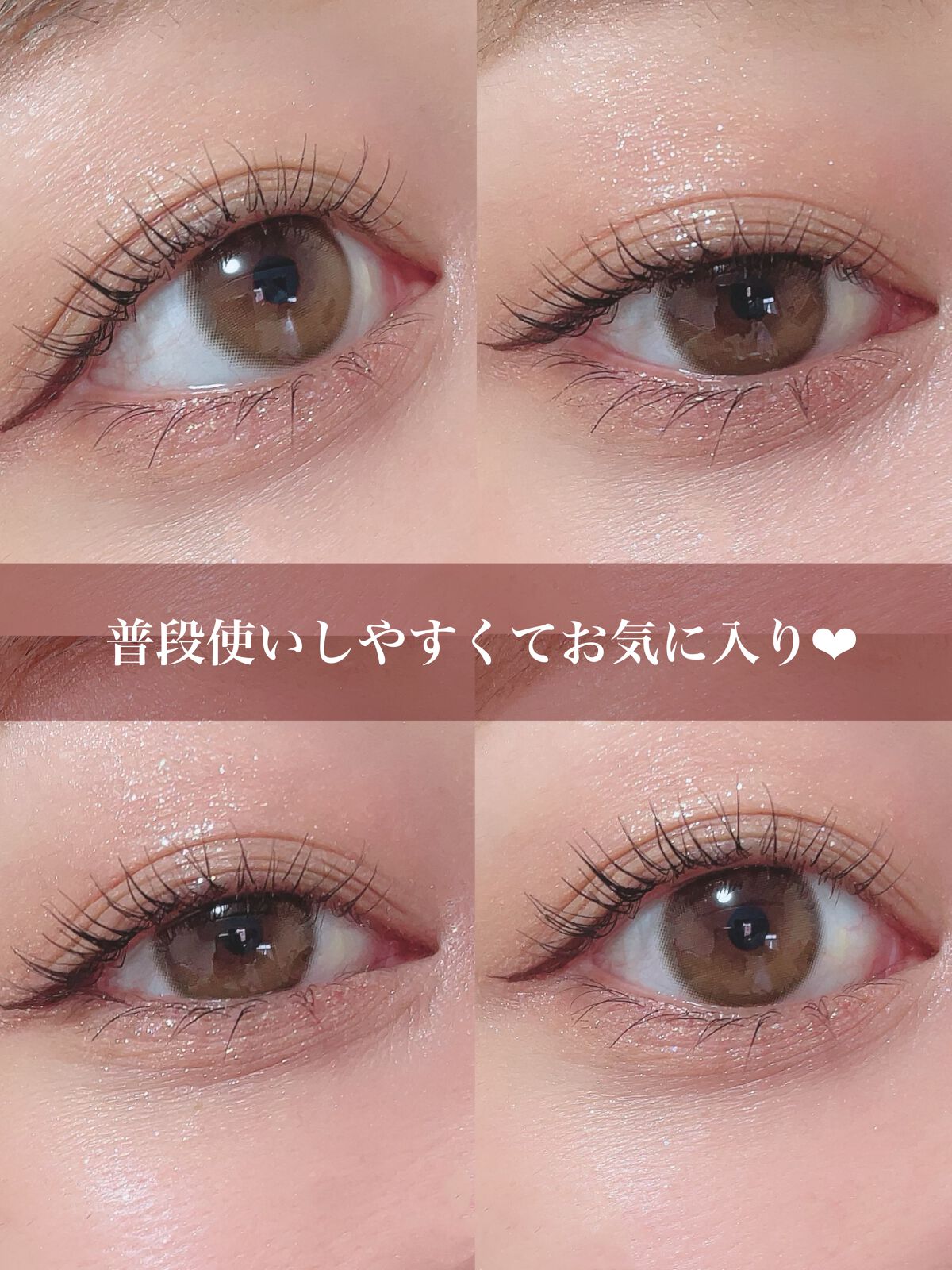 ダリアブラウンマンスリー (DAHLIA BROWN monthly)/OLOLA/1ヶ月(1MONTH)カラコンを使ったクチコミ(5枚目)