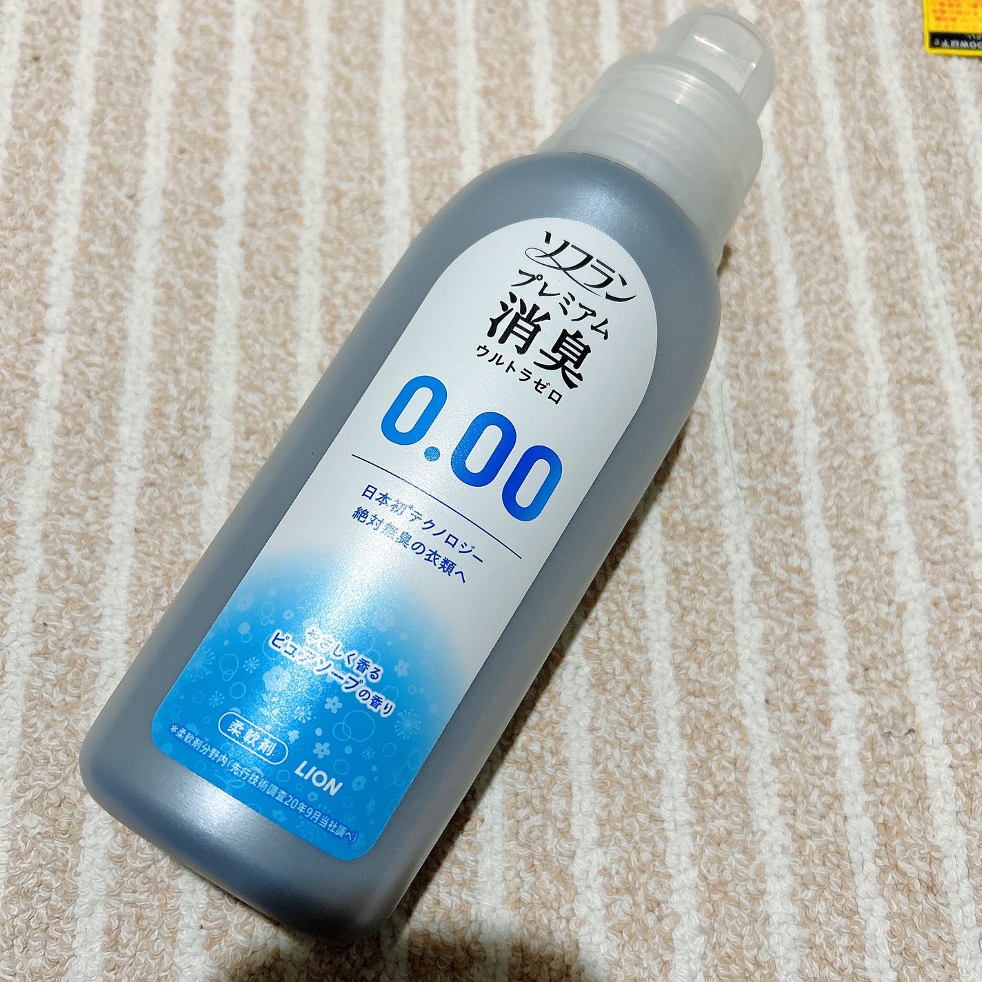 プレミアム消臭 ウルトラゼロ ピュアソープの香り/ソフラン/柔軟剤を使ったクチコミ(2枚目)