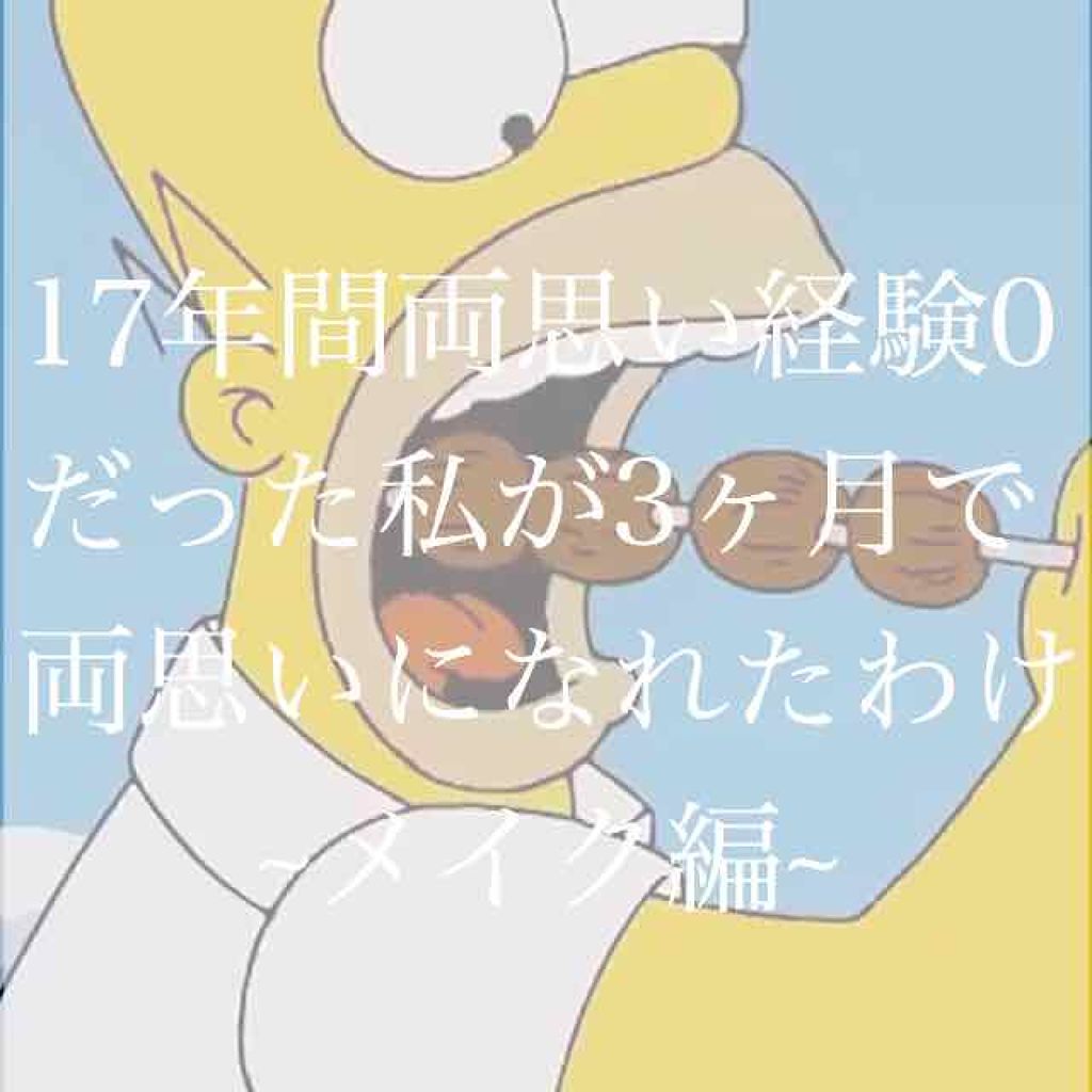 マットフルールチークス/キャンメイク/パウダーチークを使ったクチコミ（1枚目）