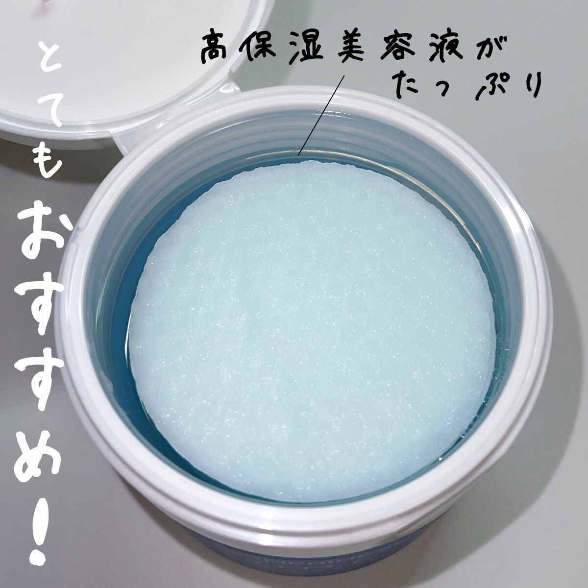 N.M.Fアクアエッセンスパッド/MEDIHEAL/トナーパッドを使ったクチコミ（2枚目）