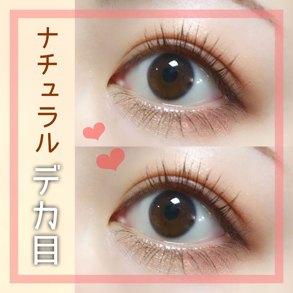 UR GLAM　EYESHADOW STICK/U R GLAM/スティックアイシャドウを使ったクチコミ（1枚目）