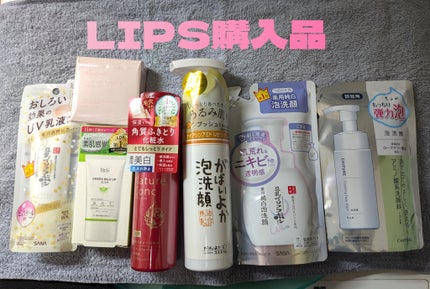 ã¡ããð«ãã©ãã100 on LIPS ãLIPSã®ãã€ã³ãã貯ãŸã£ãã®ã§LIPSã·ã§ããã³ã°ã§è³Œå
¥ããŸ..ãïŒ1æç®ïŒ