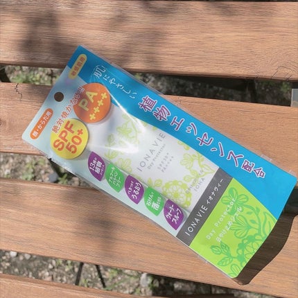 デイ プロテクター FB/イオナヴィー/日焼け止めジェルを使ったクチコミ(3枚目)