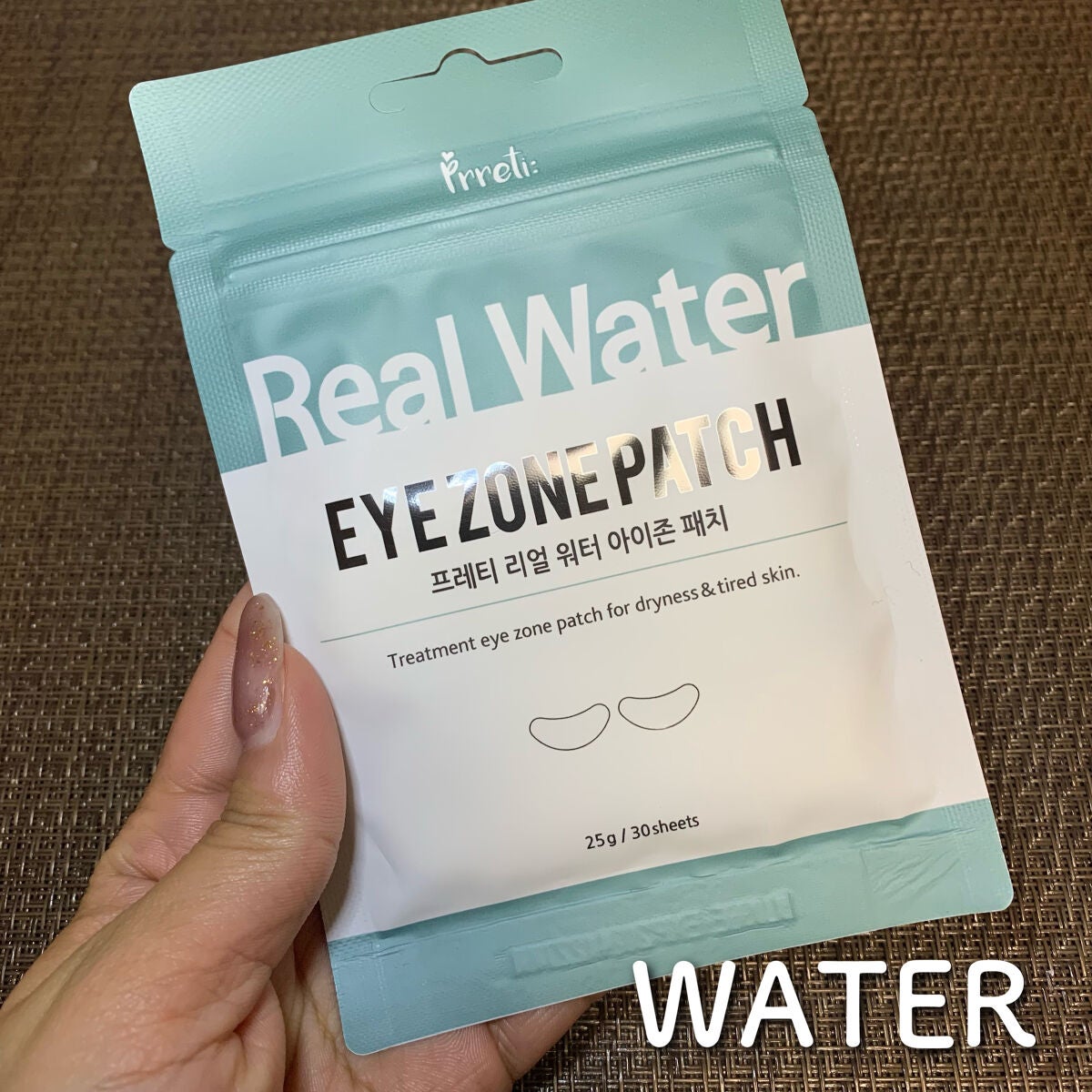 リアルビタ アイゾーンパッチ/Prreti/シートマスク・パックを使ったクチコミ(4枚目)