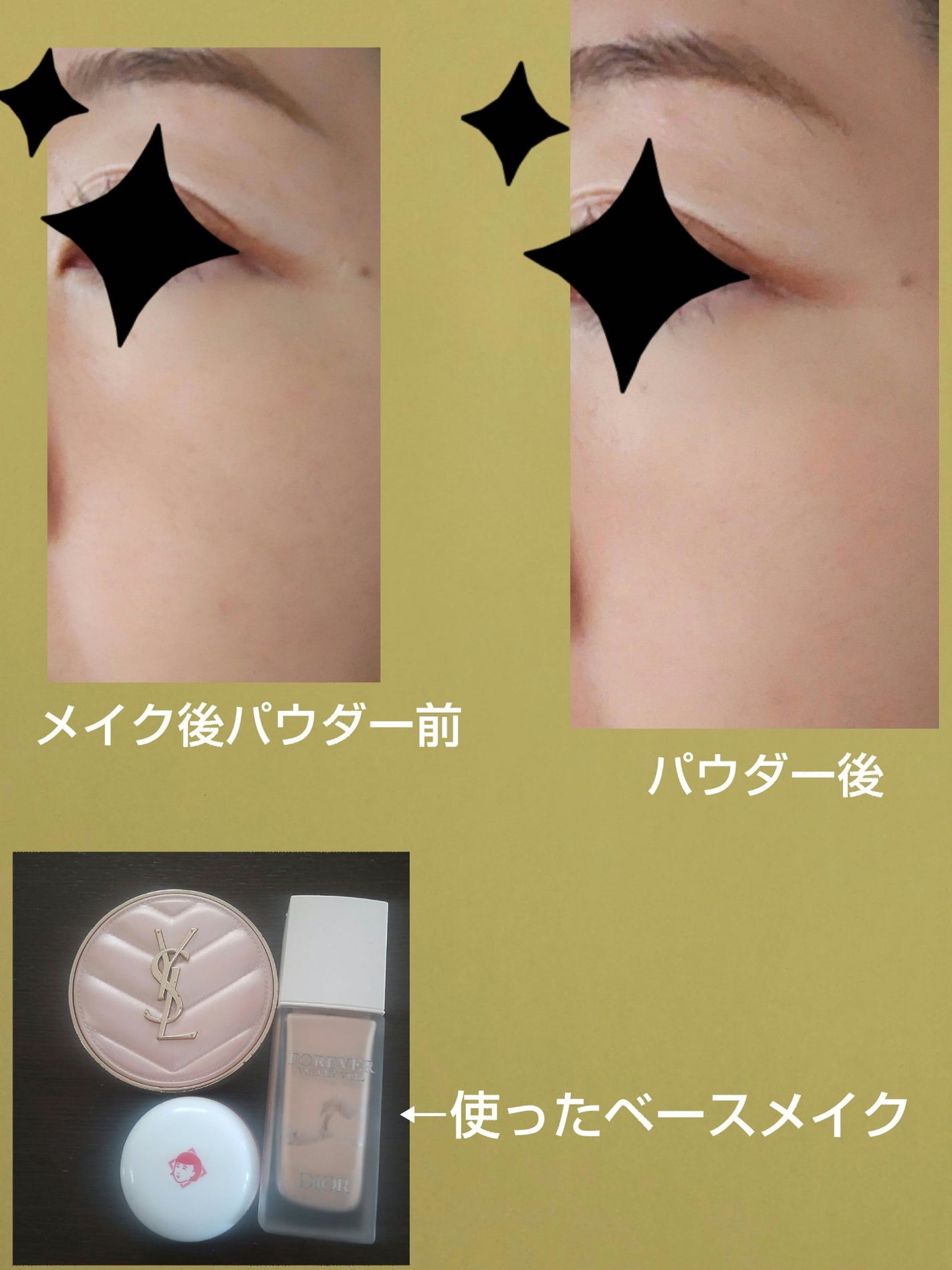 no on LIPS 「ファンケル フィニッシュパウダーエクセレントリッチa(パープル..」(4枚目)