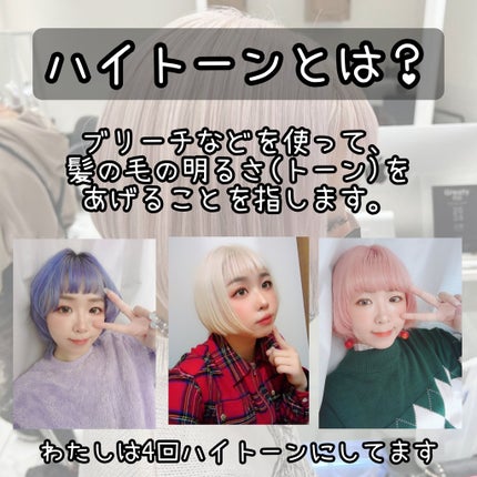 メロウシャンプー/メロウトリートメント/plus eau/市販シャンプーを使ったクチコミ(2枚目)