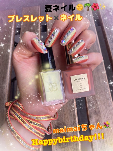 LILY BROWN×to/one ネイルポリッシュ/to/one/マニキュアを使ったクチコミ(1枚目)
