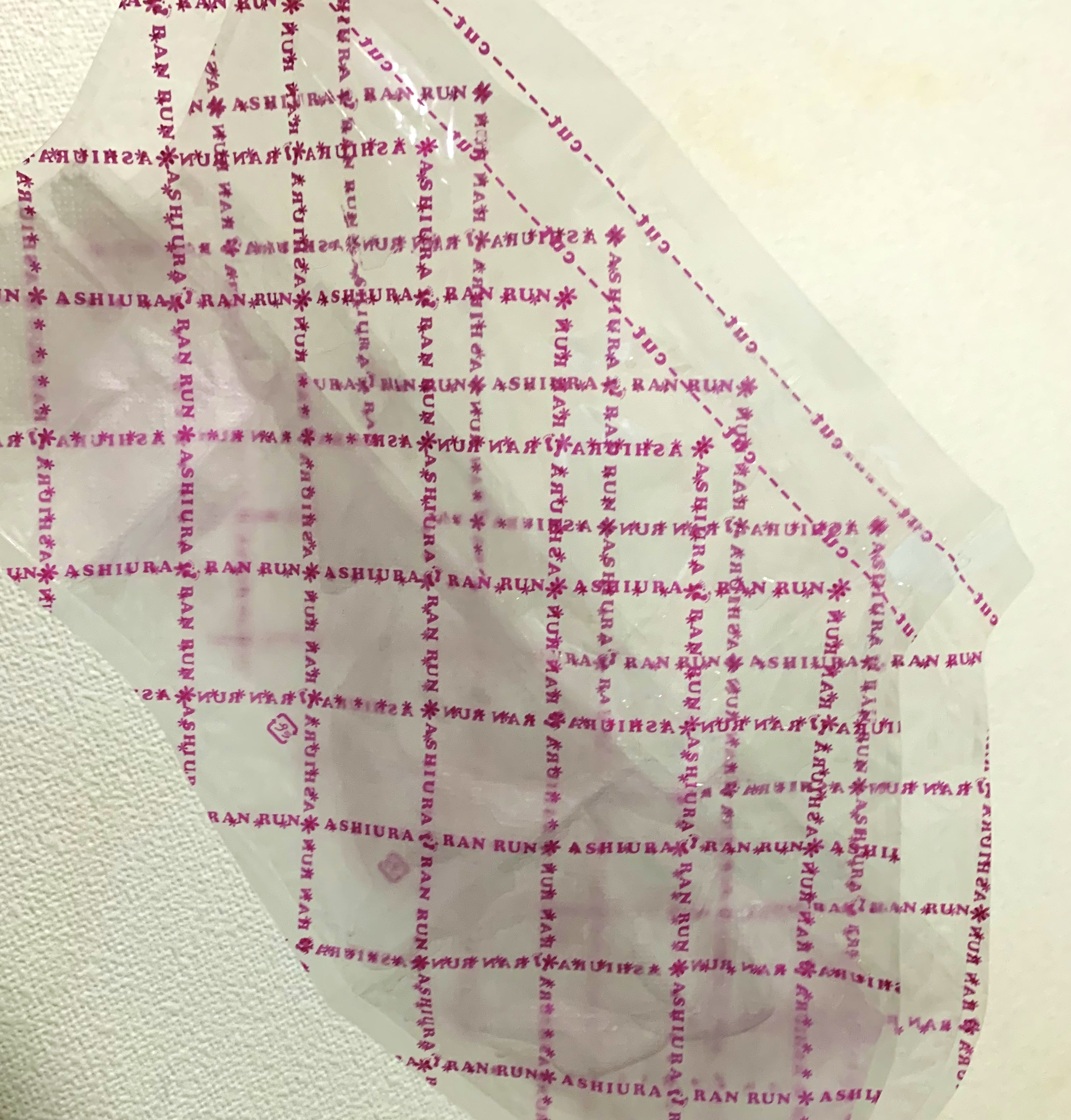 さらばっ角質エキスプレス/MYM/レッグ・フットケアを使ったクチコミ（3枚目）