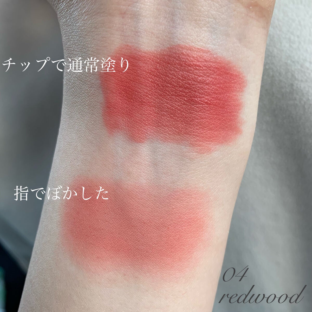 クリームドゥローズティント/dasique/リップティントを使ったクチコミ(2枚目)