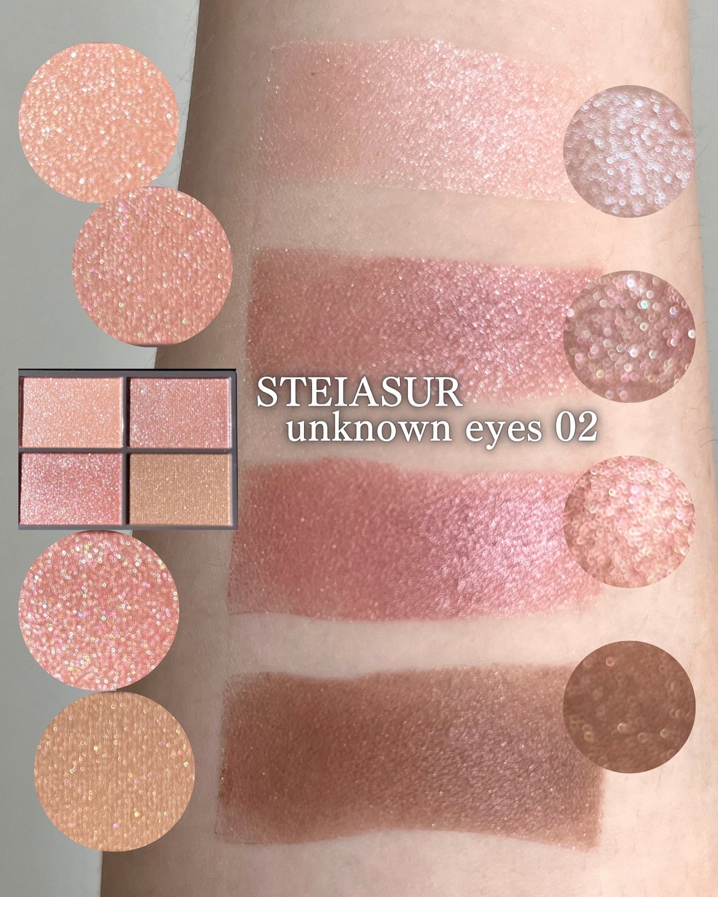 アンノウンアイズ/STEIASUR(ステイアシュール)/アイシャドウパレットを使ったクチコミ(4枚目)