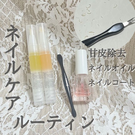 ネイルケアオイル/無印良品/ネイルオイル・トリートメントを使ったクチコミ(1枚目)