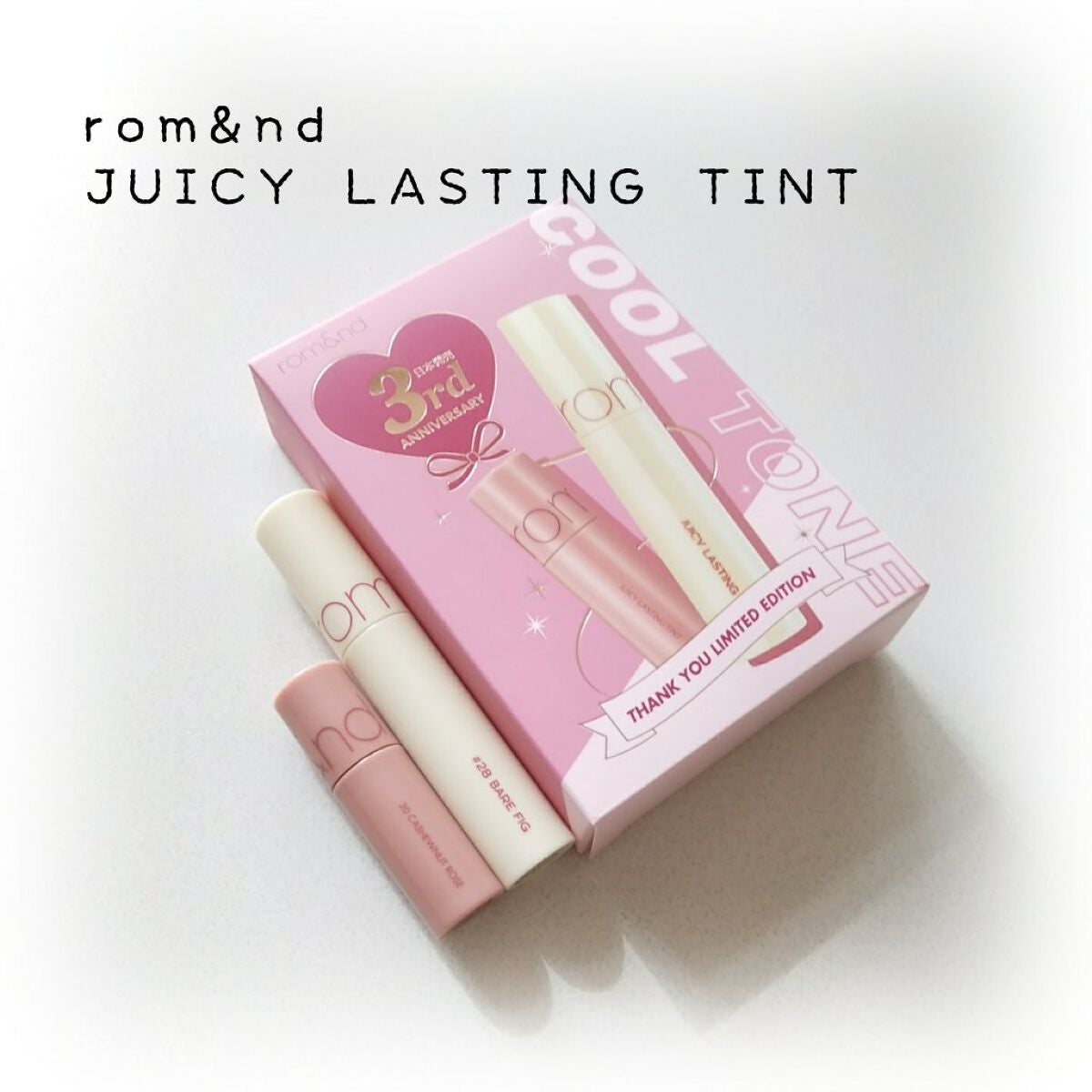 ジューシーラスティングティント ウィズミニセット/rom&nd/リップティントを使ったクチコミ(1枚目)