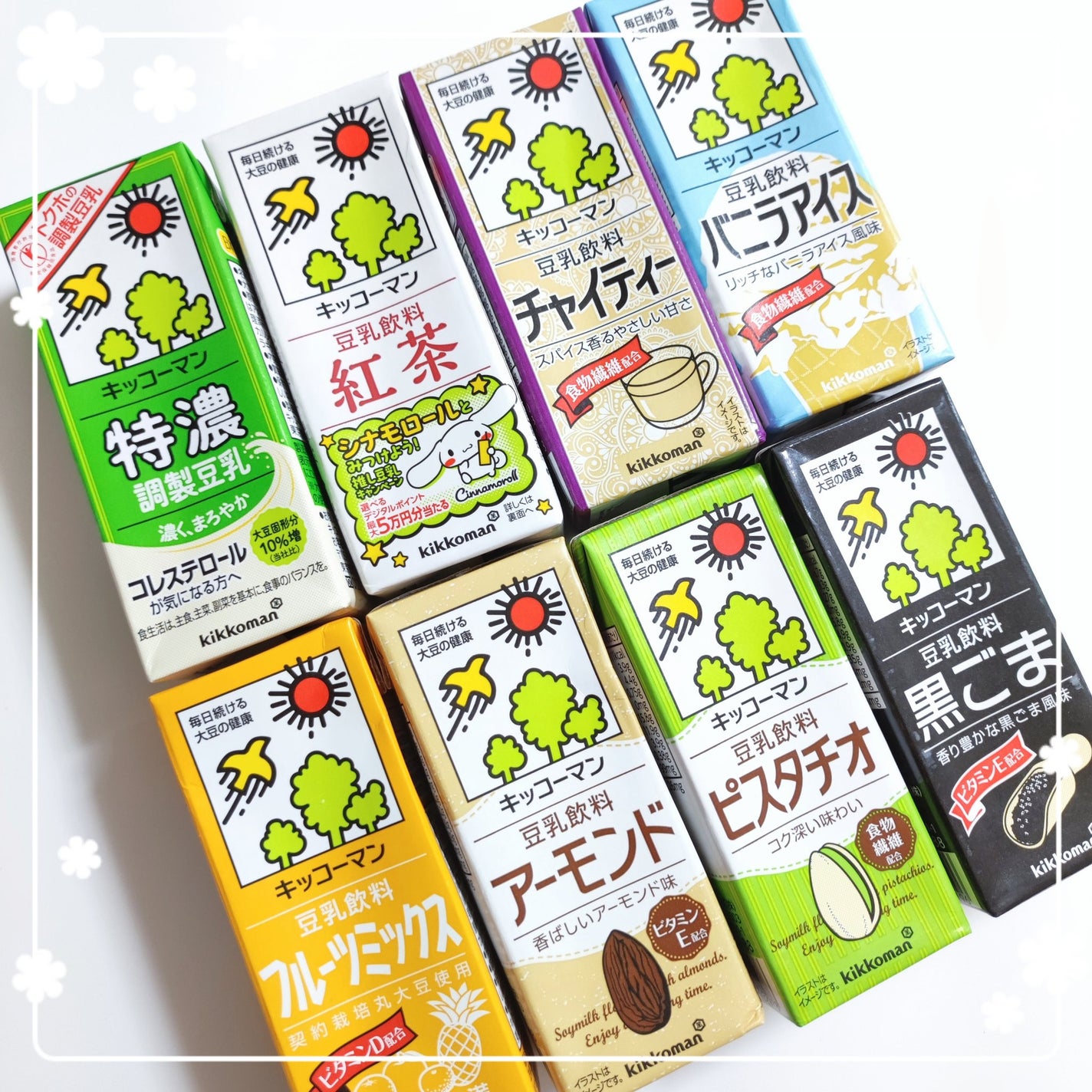 調製豆乳/キッコーマン飲料/豆乳飲料を使ったクチコミ(1枚目)