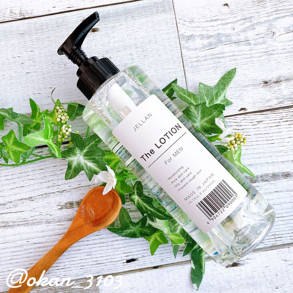 ジェ・ラン ザ・ローション/JELLAN/化粧水を使ったクチコミ（1枚目）