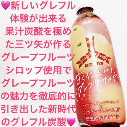 åã¡ããð on LIPS ãã¢ãµã飲æäžãç¢çãä»äžããã°ã¬ãã«ãµã€ããŒð©·ææ±1%ð©·ãå
容..ãïŒ1æç®ïŒ