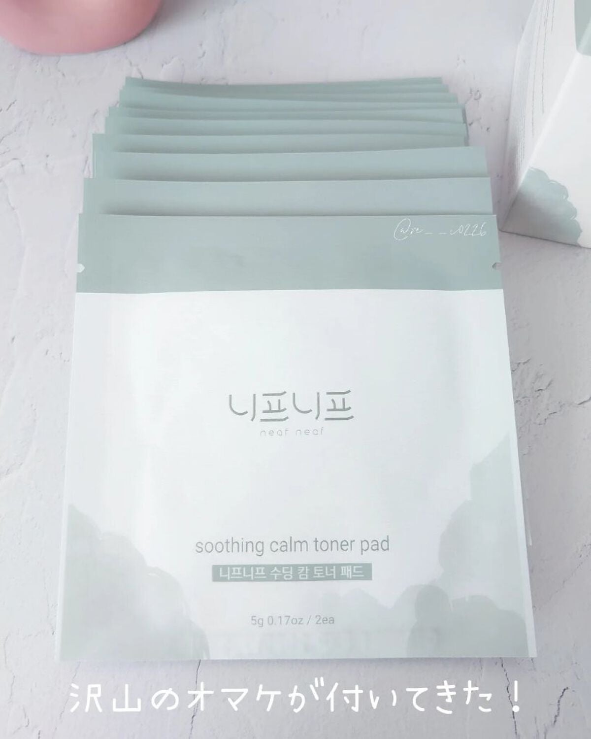 Rei on LIPS 「☆スキンケアneafneaf(ニプニプ)【スージングカームトナ..」(7枚目)