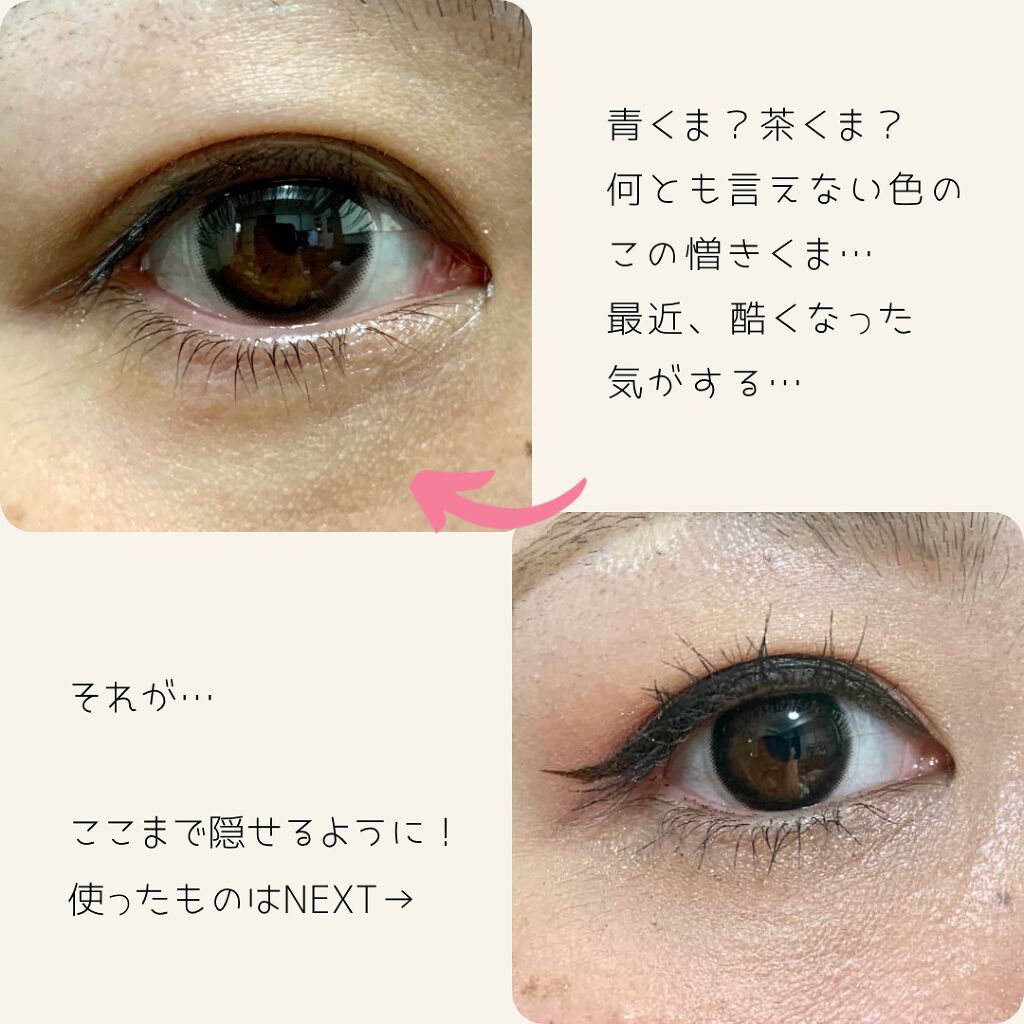 ミネラル メイクアップベース N/innisfree/化粧下地を使ったクチコミ（3枚目）