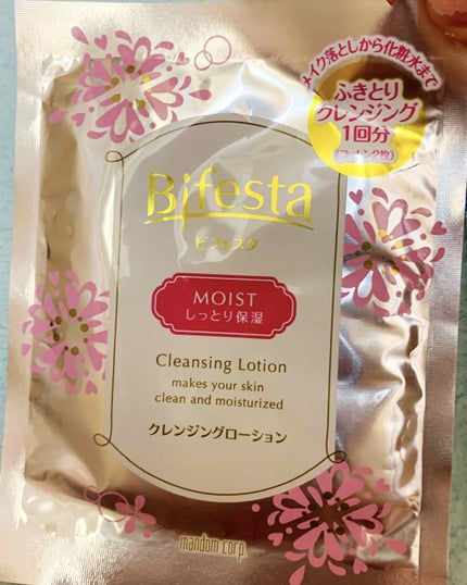 ミセラーアイメイクアップリムーバー/ビフェスタ/ポイントメイクリムーバーを使ったクチコミ(2枚目)