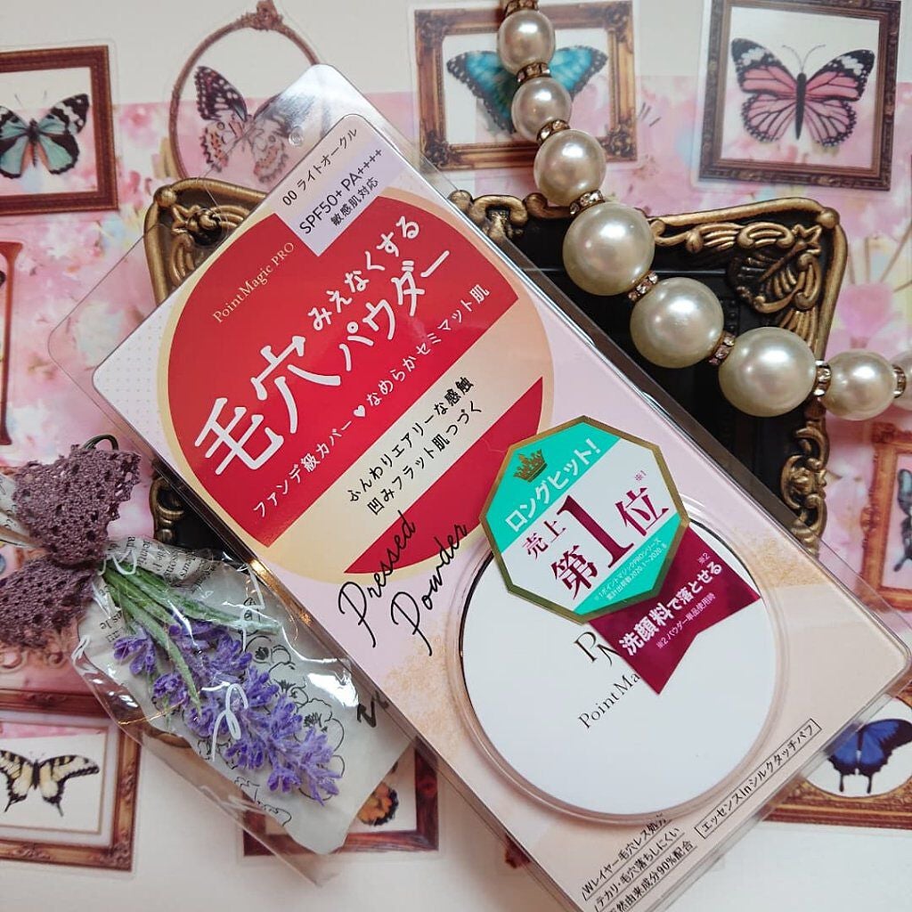 プレストパウダー C/ポイントマジックPRO/プレストパウダーを使ったクチコミ(4枚目)