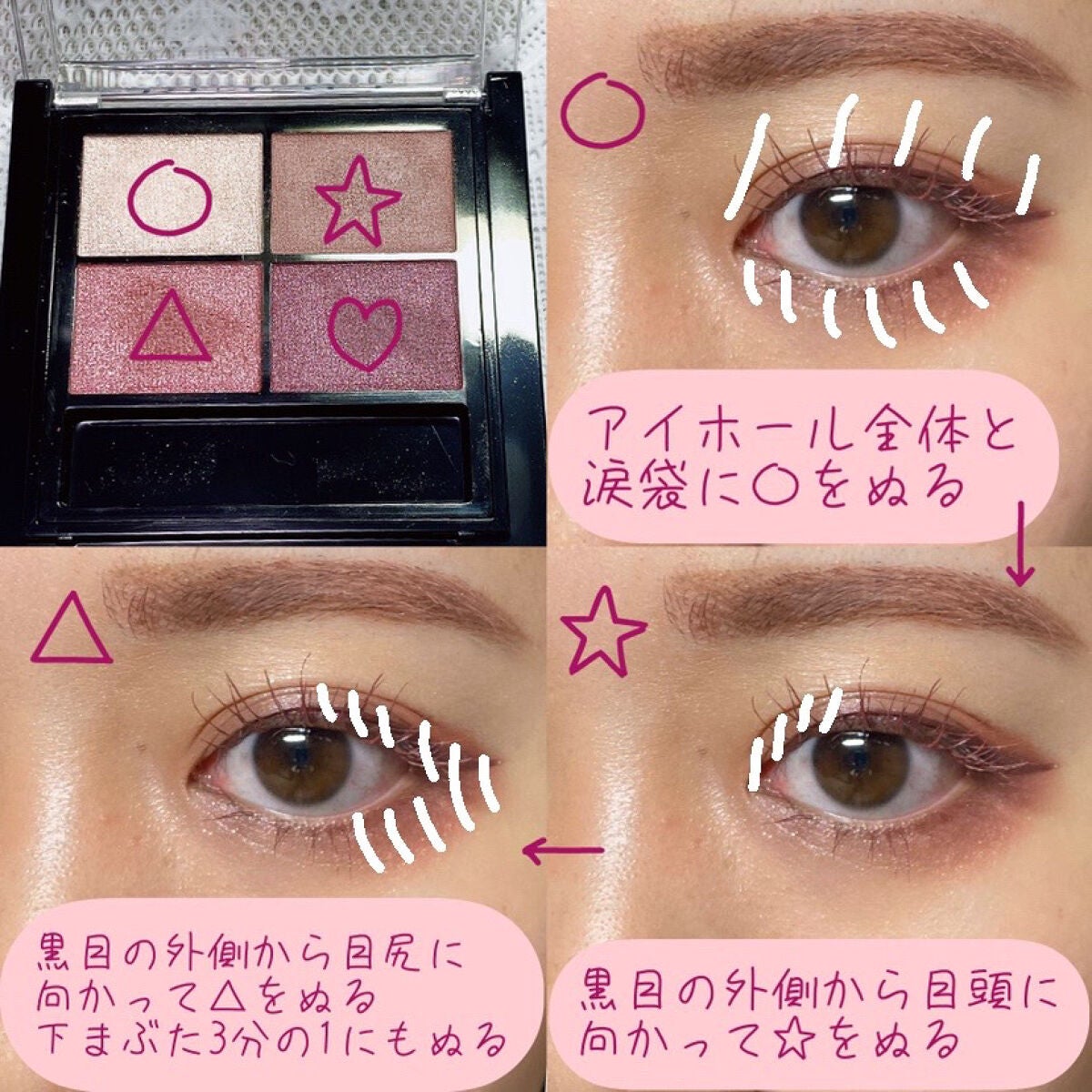 ワンダー エバー アイシャドウ/リンメル ロンドン/アイシャドウパレットを使ったクチコミ(2枚目)