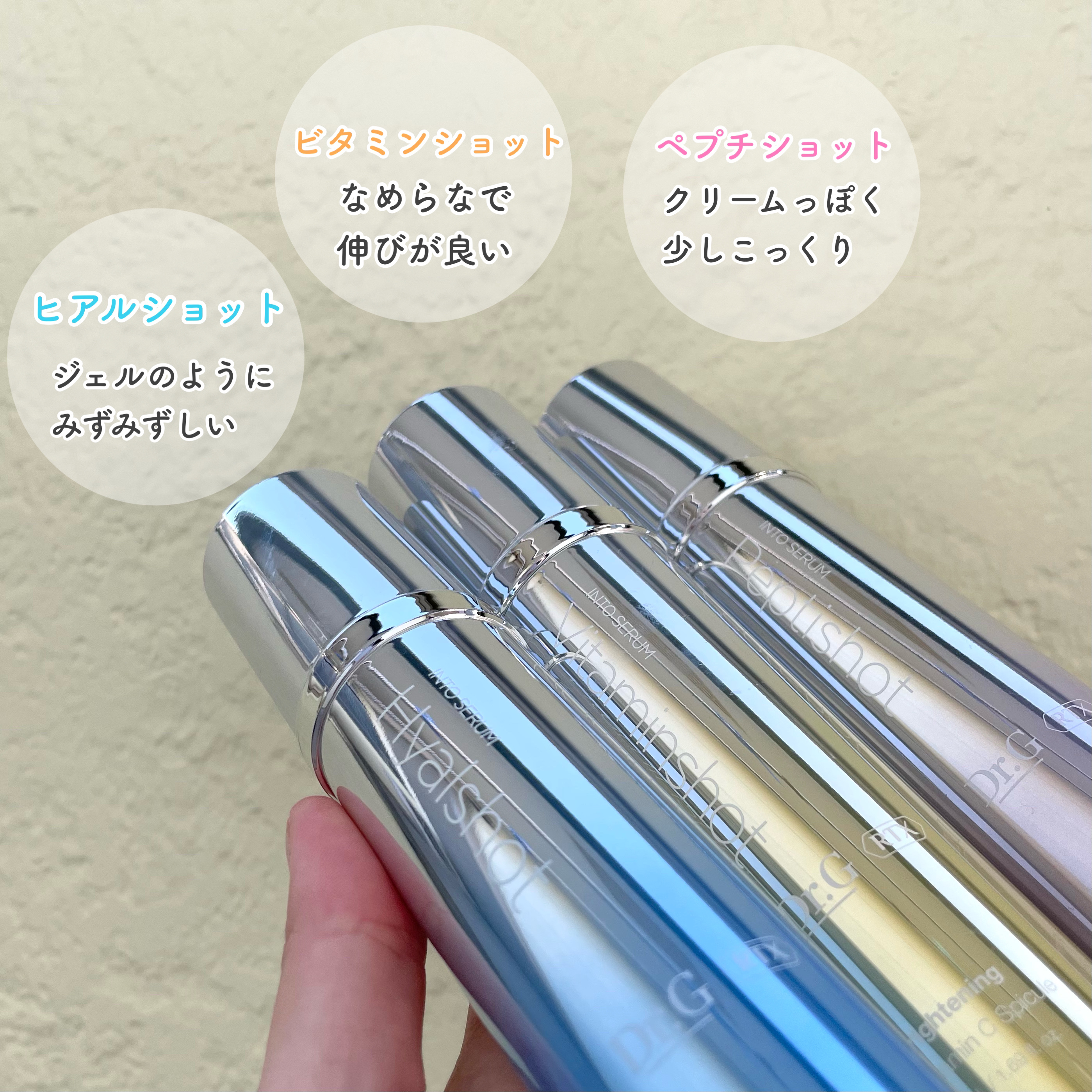 RTXセラム ビタミンショット/Dr.G/美容液を使ったクチコミ（3枚目）