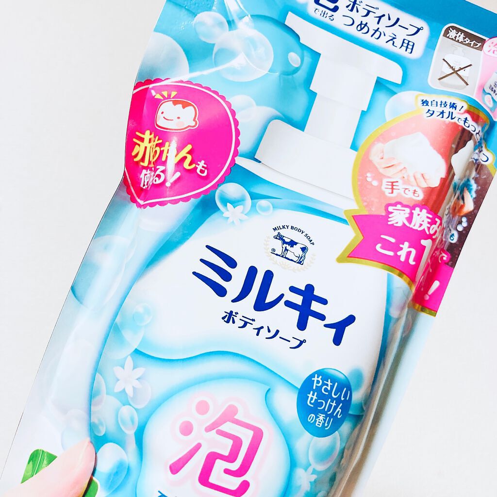 ミルキィボディソープ やさしいせっけんの香り/ミルキィ/ボディソープを使ったクチコミ(2枚目)