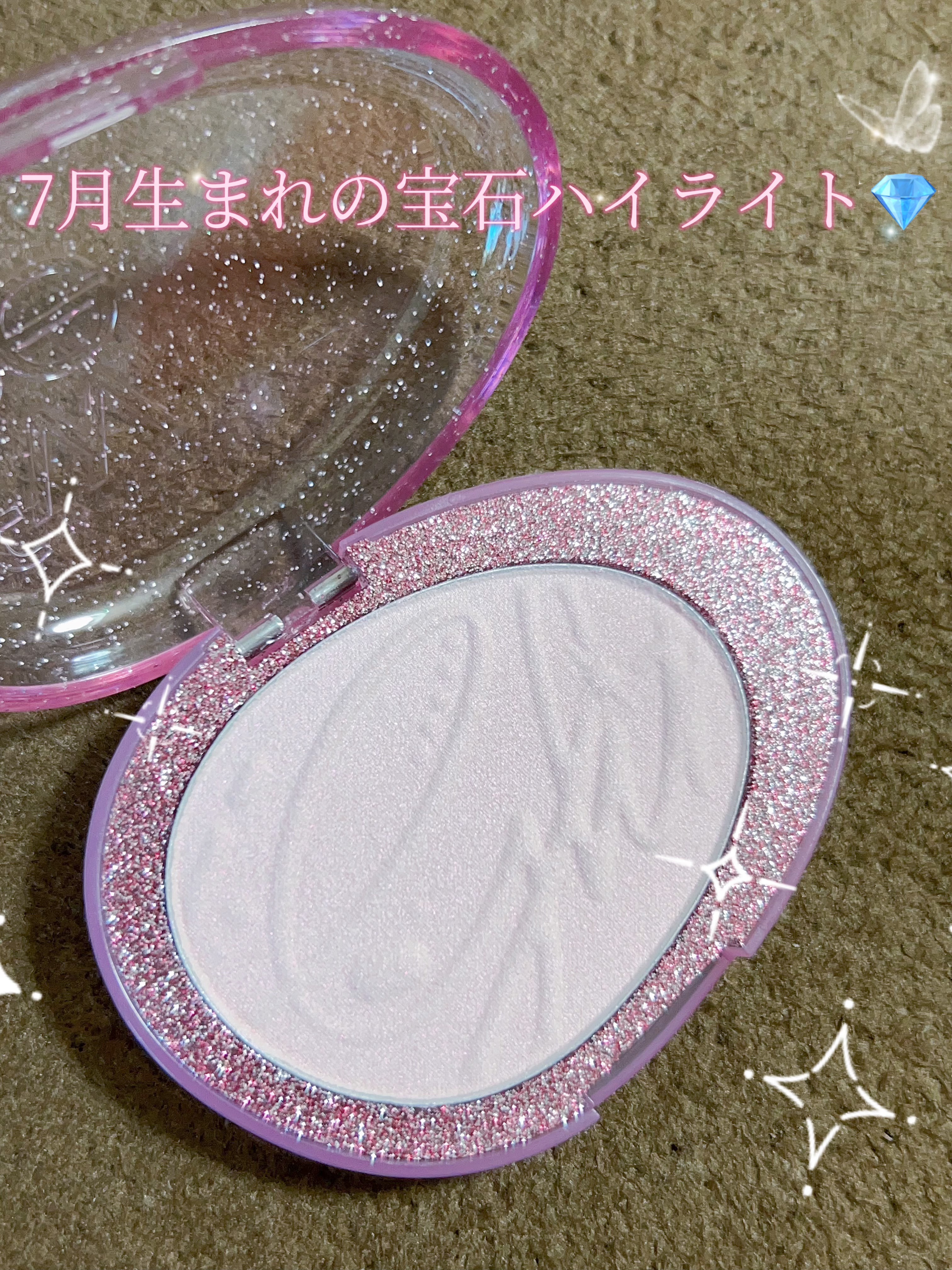 フィー グリッツストーンハイライター/fwee/パウダーハイライトを使ったクチコミ（1枚目）